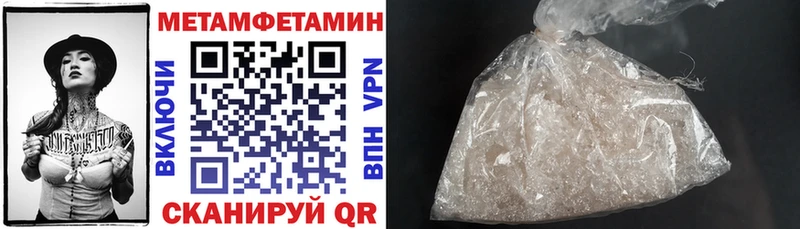 Amphetamine Розовый  Серпухов 