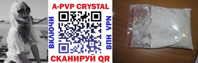 omg рабочий сайт  купить наркотик  Серпухов  A PVP крисы CK 