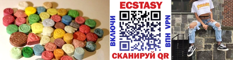 Ecstasy ешки  дарнет шоп  Серпухов 