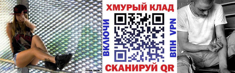 MEGA ССЫЛКА  это наркотические препараты  Героин Афган  купить наркотик  Серпухов 