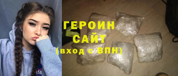 синтетический гашиш Абдулино