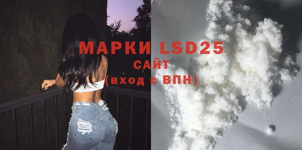 mdpv Абинск