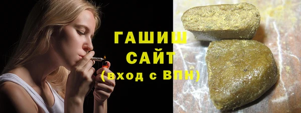синтетический гашиш Абдулино