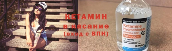 синтетический гашиш Абдулино
