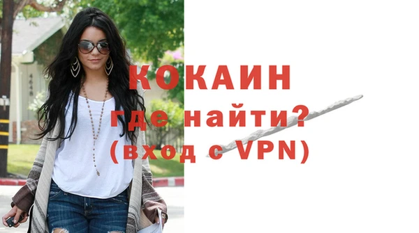 синтетический гашиш Абдулино