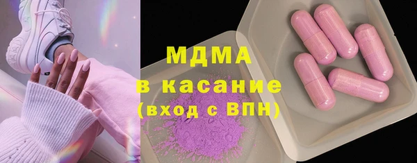 синтетический гашиш Абдулино