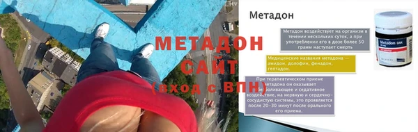 синтетический гашиш Абдулино