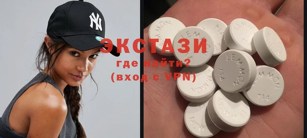 синтетический гашиш Абдулино