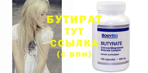 крисы Абаза