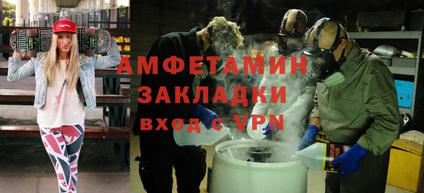 mdpv Абинск