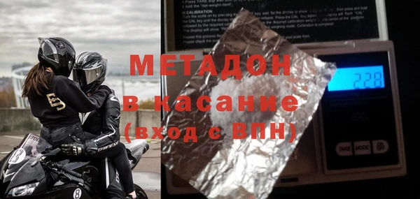 синтетический гашиш Абдулино