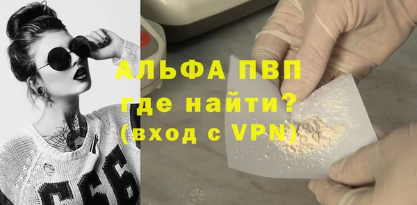 меф VHQ Магас