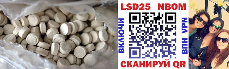 Лсд 25 экстази ecstasy Серпухов