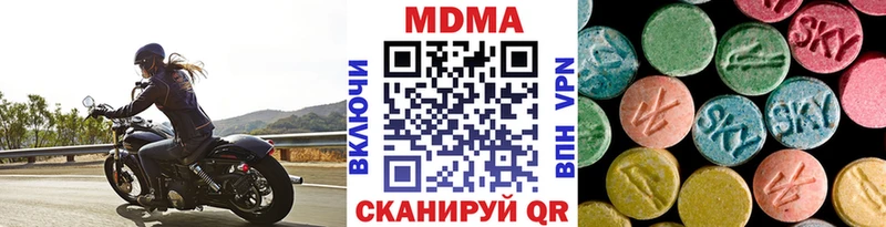 МДМА кристаллы  Серпухов 