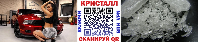 нарко площадка официальный сайт  Серпухов  Метамфетамин кристалл 