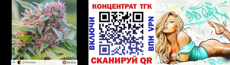 ТГК жижа  Серпухов 