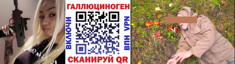 наркота  shop Telegram  Псилоцибиновые грибы Psilocybe  Серпухов 